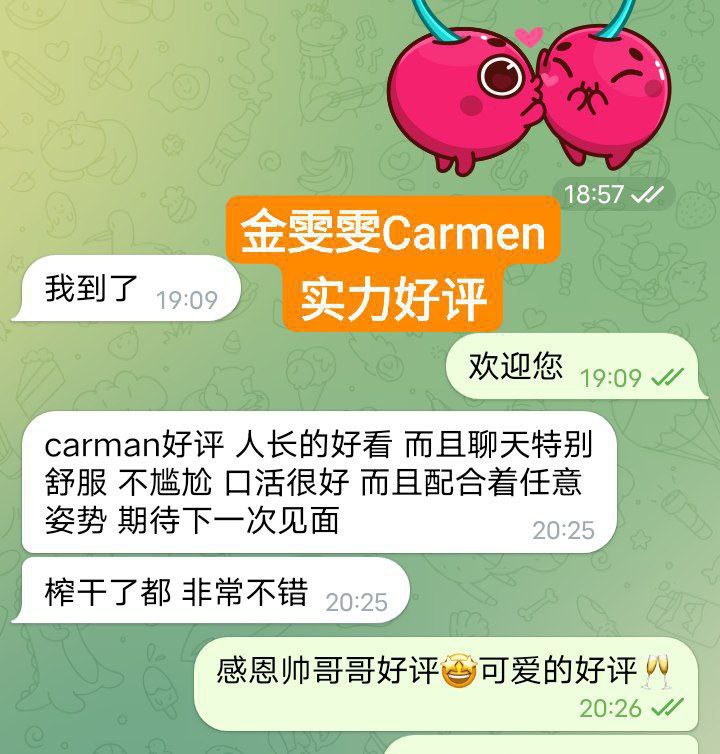 金雯雯Carman172净身高DD+真乳真实车模锁骨很美510 作者:伦敦W2VIP 帖子ID:5185 