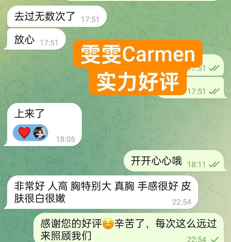 金雯雯Carman172净身高DD+真乳真实车模锁骨很美4013 作者:伦敦W2VIP 帖子ID:5185 