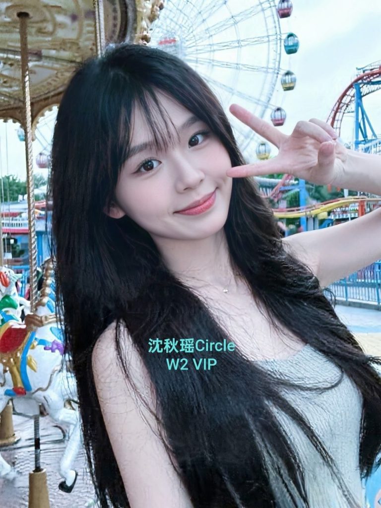 沈秋瑶Circle台湾女生  ⭐️台湾嗲嗲普通话+广东话⭐️  ➕香港某大学大四4121 作者:伦敦W2VIP 帖子ID:5198 