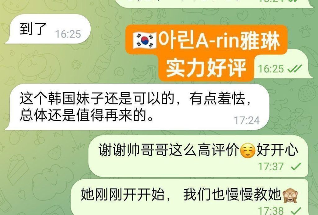 아린A-rin雅琳  独家独家闪亮返场  ❤️实力战报好评宝宝❤️1000%本人照片4606 作者:伦敦W2VIP 帖子ID:5199 