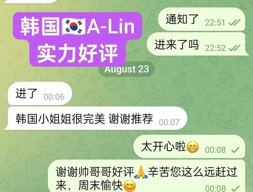 아린A-rin雅琳  独家独家闪亮返场  ❤️实力战报好评宝宝❤️1000%本人照片3502 作者:伦敦W2VIP 帖子ID:5199 