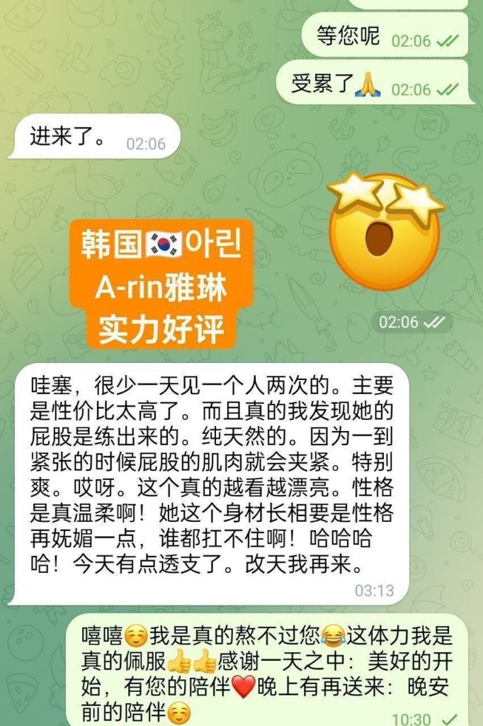 아린A-rin雅琳  独家独家闪亮返场  ❤️实力战报好评宝宝❤️1000%本人照片8383 作者:伦敦W2VIP 帖子ID:5199 