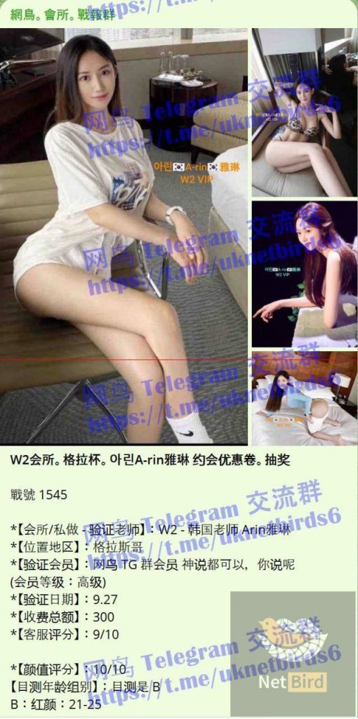 아린A-rin雅琳  独家独家闪亮返场  ❤️实力战报好评宝宝❤️1000%本人照片659 作者:伦敦W2VIP 帖子ID:5199 