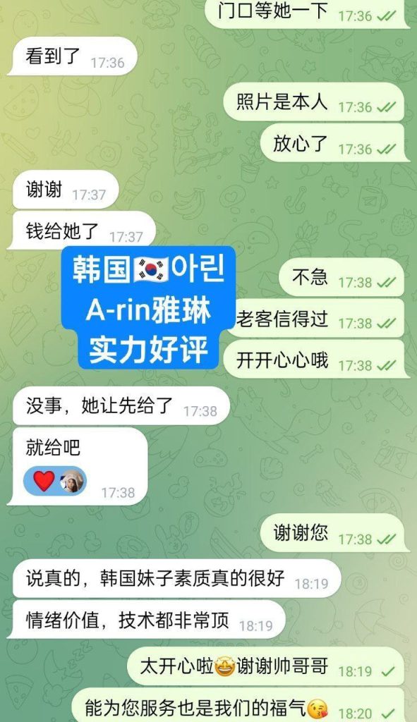 아린A-rin雅琳  独家独家闪亮返场  ❤️实力战报好评宝宝❤️1000%本人照片9041 作者:伦敦W2VIP 帖子ID:5199 