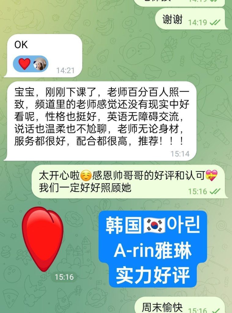 아린A-rin雅琳  独家独家闪亮返场  ❤️实力战报好评宝宝❤️1000%本人照片7418 作者:伦敦W2VIP 帖子ID:5199 