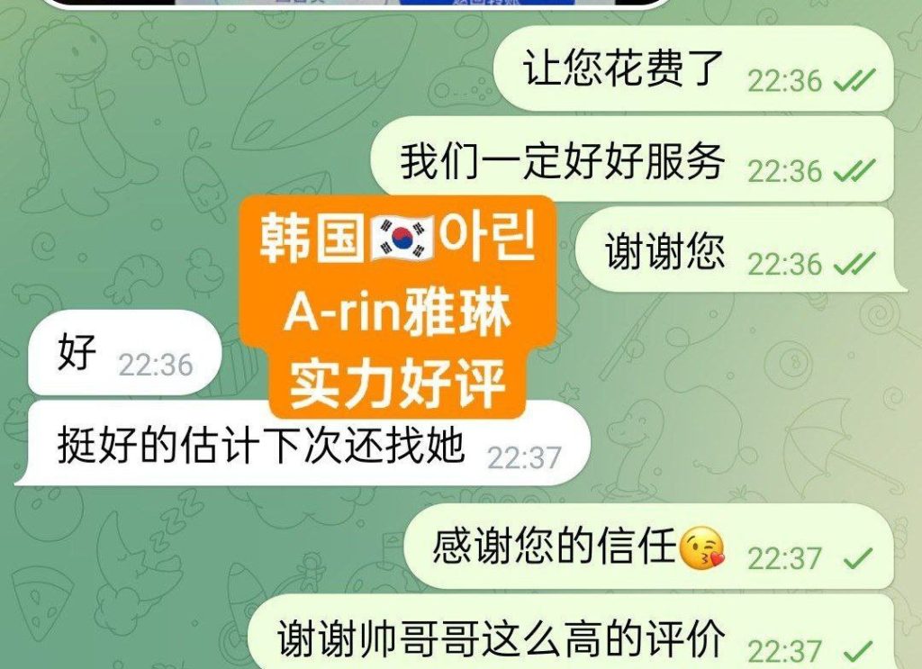 아린A-rin雅琳  独家独家闪亮返场  ❤️实力战报好评宝宝❤️1000%本人照片2989 作者:伦敦W2VIP 帖子ID:5199 