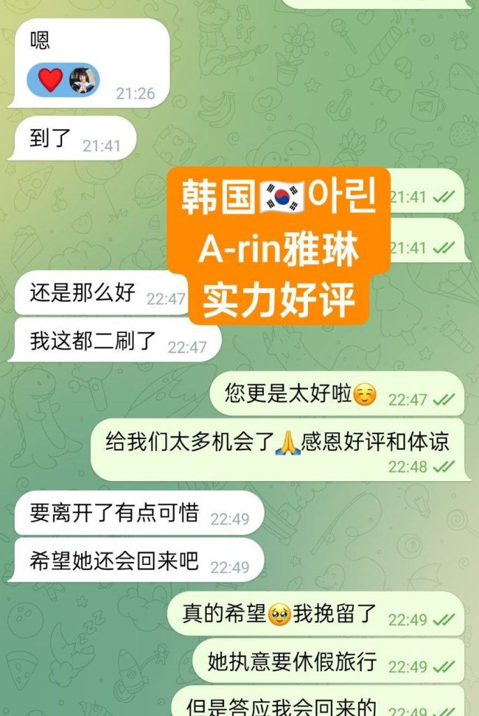 아린A-rin雅琳  独家独家闪亮返场  ❤️实力战报好评宝宝❤️1000%本人照片8085 作者:伦敦W2VIP 帖子ID:5199 