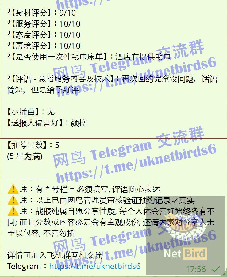 아린A-rin雅琳  独家独家闪亮返场  ❤️实力战报好评宝宝❤️1000%本人照片8062 作者:伦敦W2VIP 帖子ID:5199 