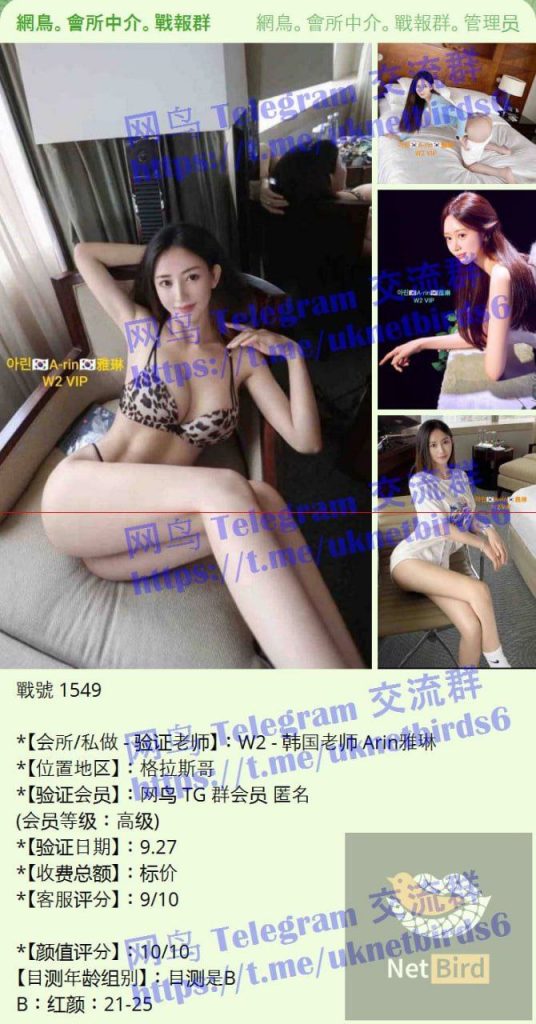 아린A-rin雅琳  独家独家闪亮返场  ❤️实力战报好评宝宝❤️1000%本人照片122 作者:伦敦W2VIP 帖子ID:5199 