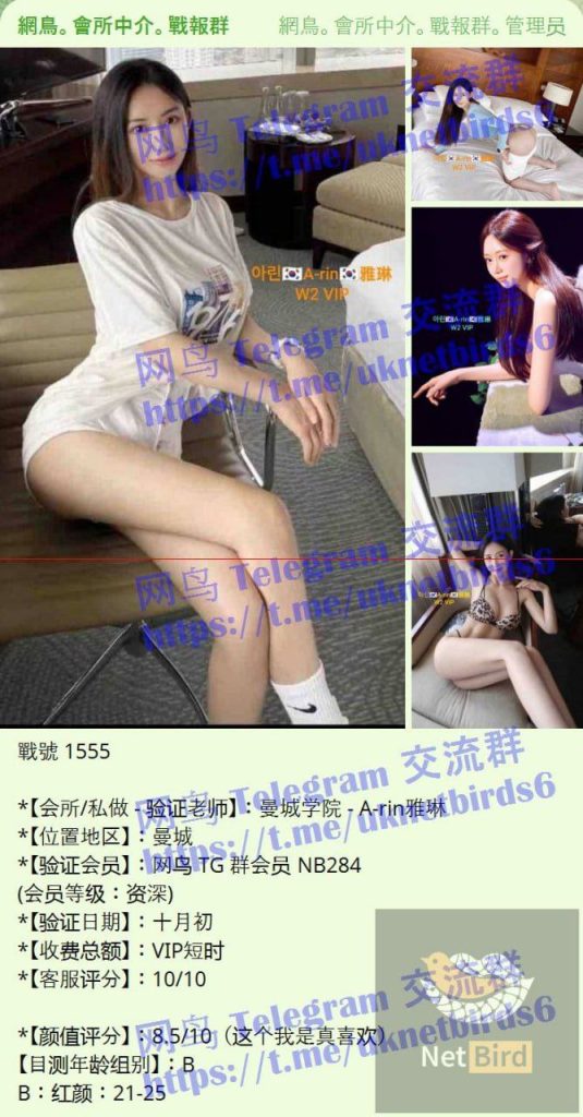 아린A-rin雅琳  独家独家闪亮返场  ❤️实力战报好评宝宝❤️1000%本人照片3754 作者:伦敦W2VIP 帖子ID:5199 