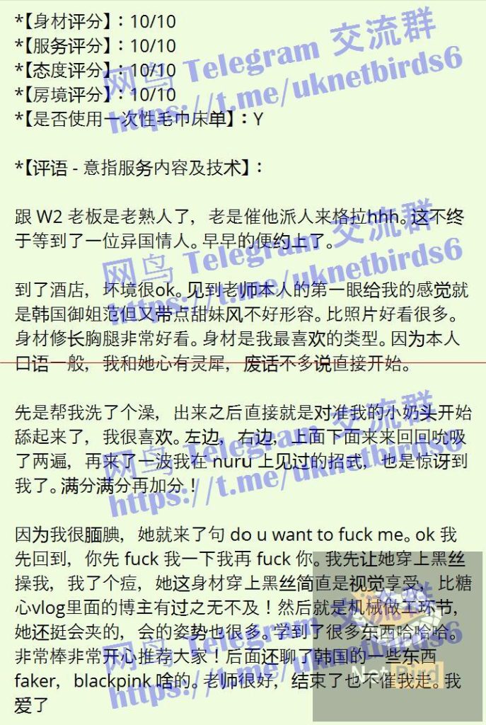 아린A-rin雅琳  独家独家闪亮返场  ❤️实力战报好评宝宝❤️1000%本人照片9137 作者:伦敦W2VIP 帖子ID:5199 