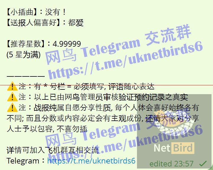 아린A-rin雅琳  独家独家闪亮返场  ❤️实力战报好评宝宝❤️1000%本人照片5471 作者:伦敦W2VIP 帖子ID:5199 