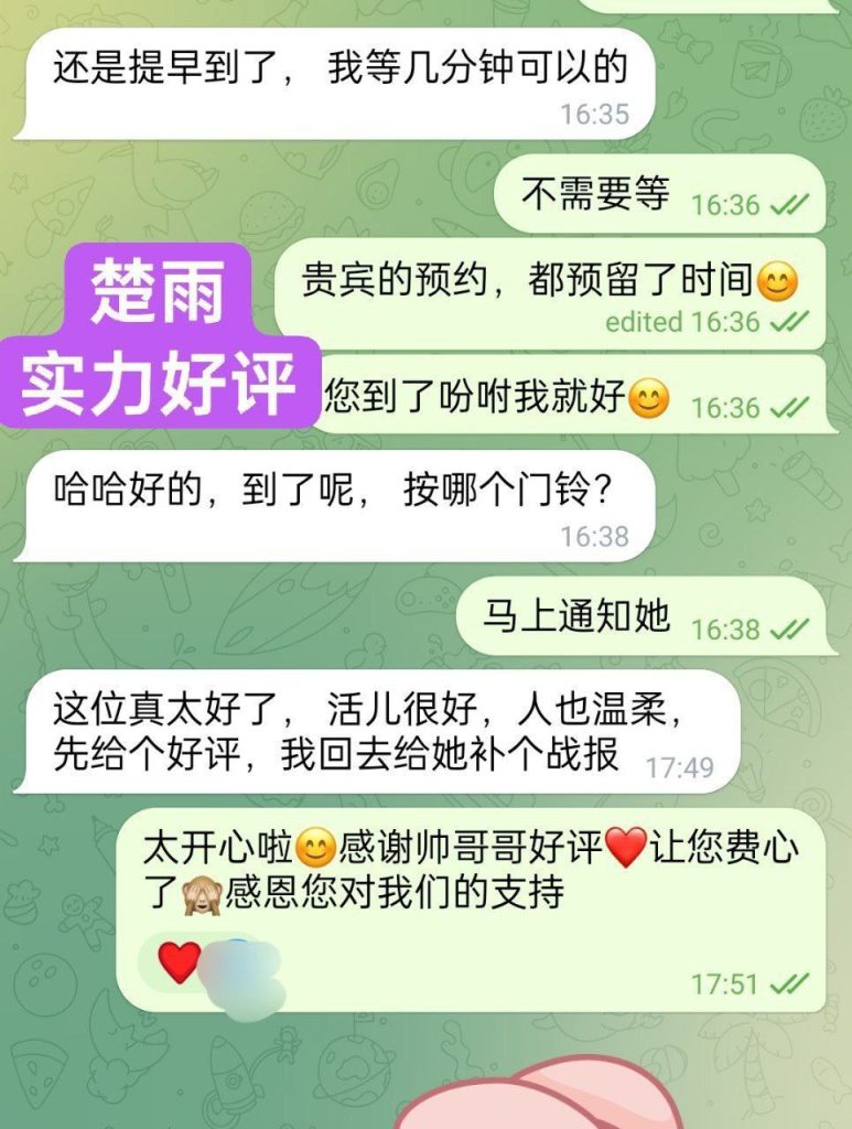 ❤️楚雨❤️Rain❤️闪亮✨返场100000000%真人资料170净高C✍熟悉的志玲声3472 作者:伦敦W2VIP 帖子ID:5204 