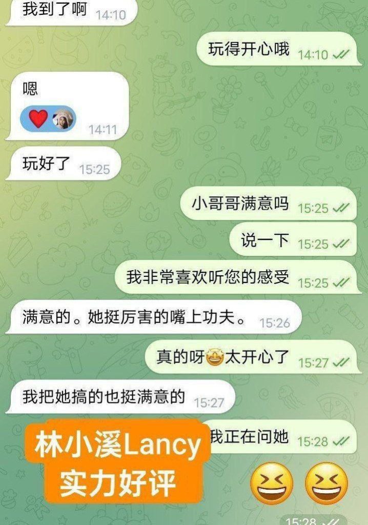 格拉斯哥快来围观新人到高端学生短开课几天  林小溪Lancy02年2381 作者:伦敦W2VIP 帖子ID:5206 