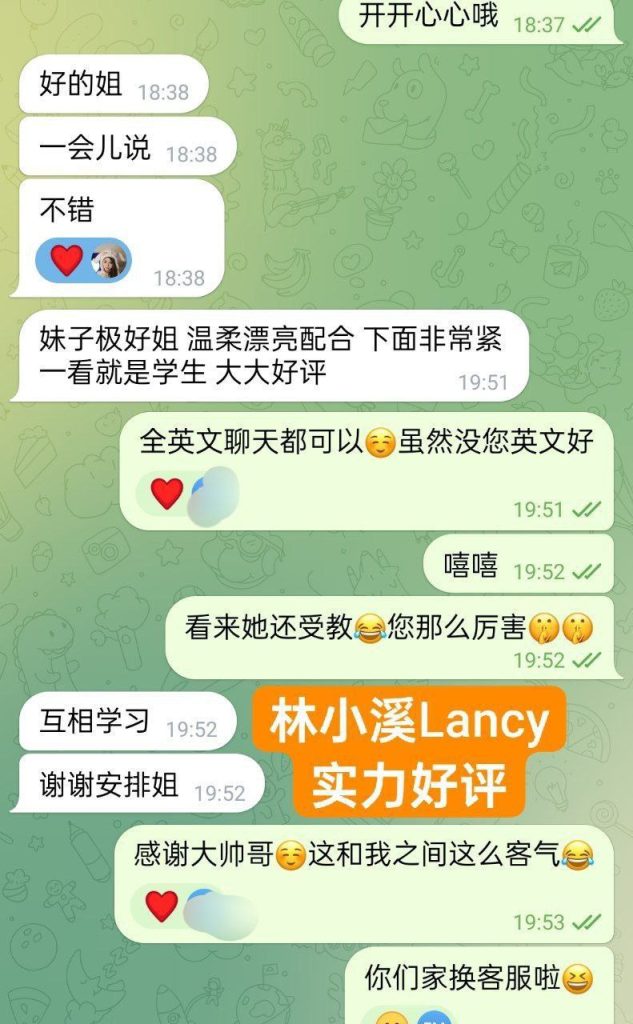 格拉斯哥快来围观新人到高端学生短开课几天  林小溪Lancy02年2815 作者:伦敦W2VIP 帖子ID:5206 