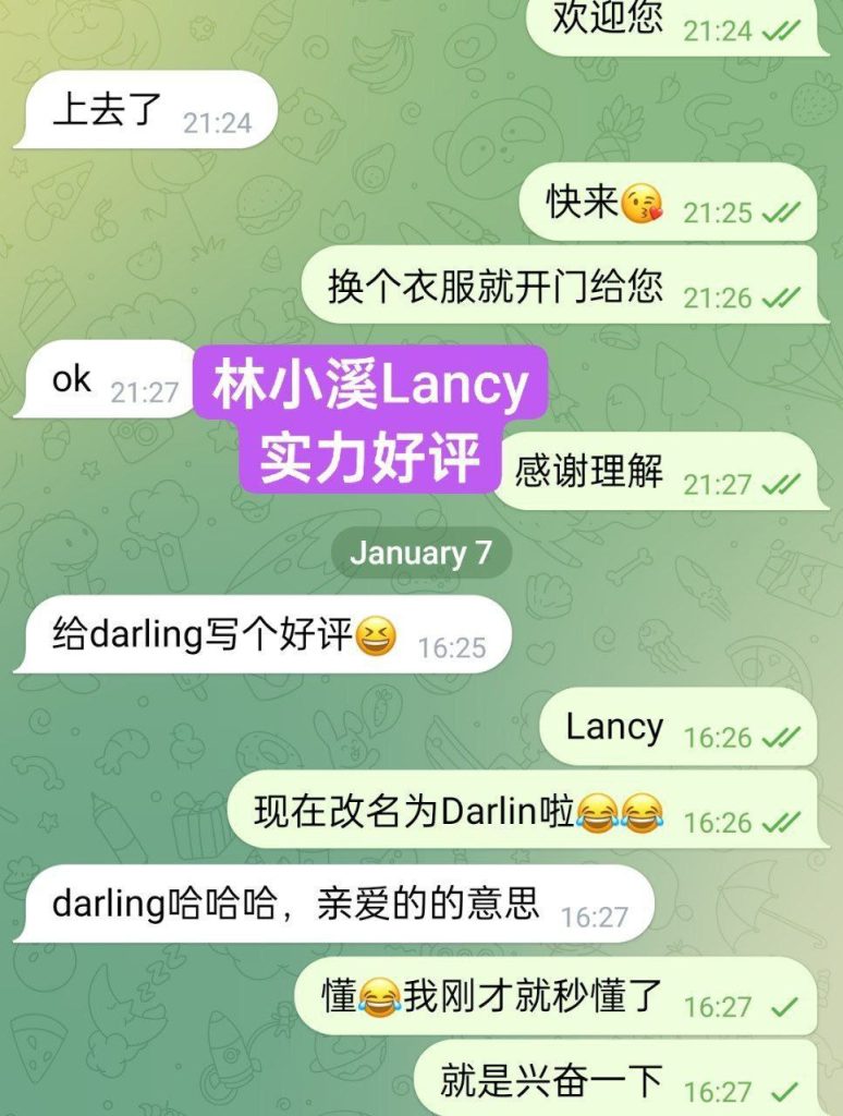 格拉斯哥快来围观新人到高端学生短开课几天  林小溪Lancy02年1734 作者:伦敦W2VIP 帖子ID:5206 
