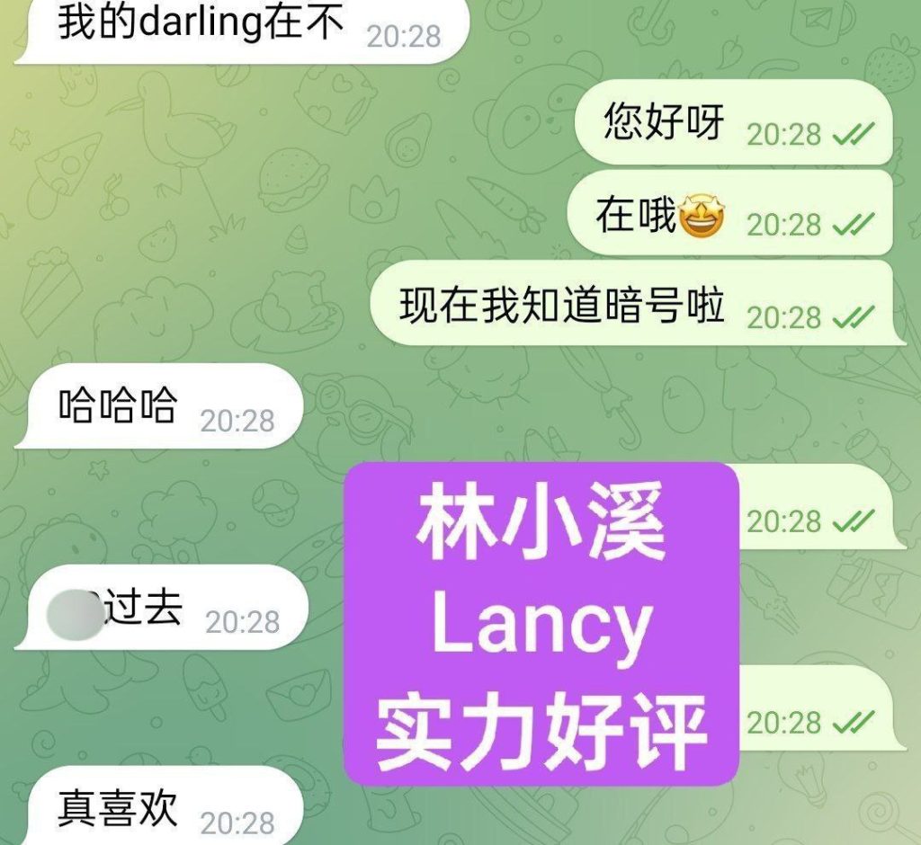 格拉斯哥快来围观新人到高端学生短开课几天  林小溪Lancy02年9304 作者:伦敦W2VIP 帖子ID:5206 