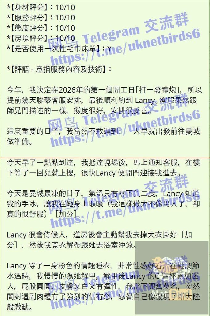 格拉斯哥快来围观新人到高端学生短开课几天  林小溪Lancy02年2724 作者:伦敦W2VIP 帖子ID:5206 
