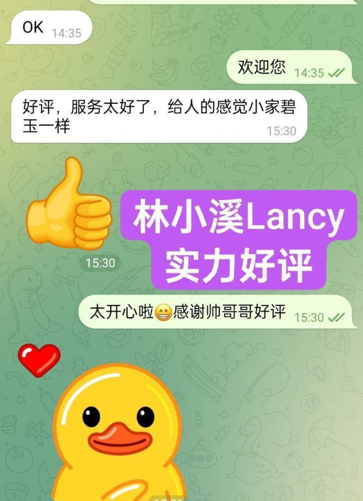 格拉斯哥快来围观新人到高端学生短开课几天  林小溪Lancy02年9220 作者:伦敦W2VIP 帖子ID:5206 