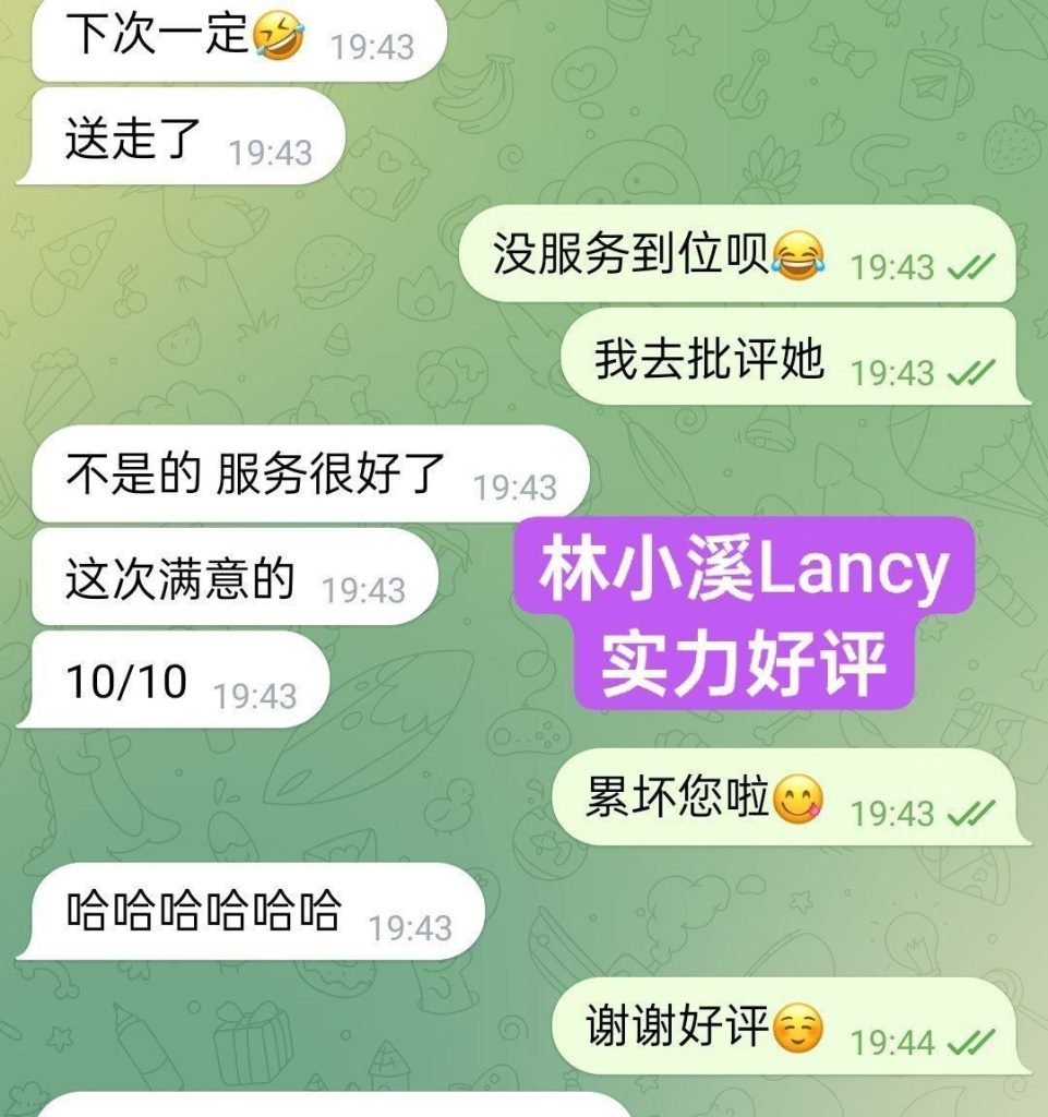 格拉斯哥快来围观新人到高端学生短开课几天  林小溪Lancy02年295 作者:伦敦W2VIP 帖子ID:5206 