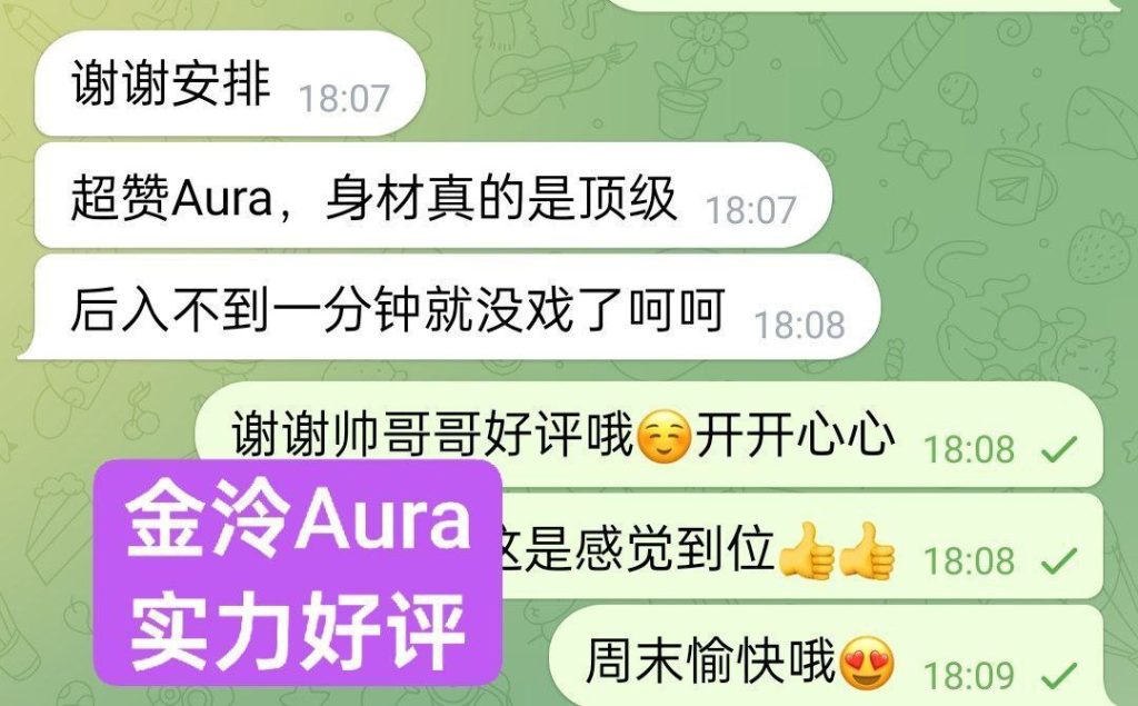 独家新人金泠Aura04年❤️纯欲天花板待涨价  英国本土留学生英国8692 作者:伦敦W2VIP 帖子ID:5214 