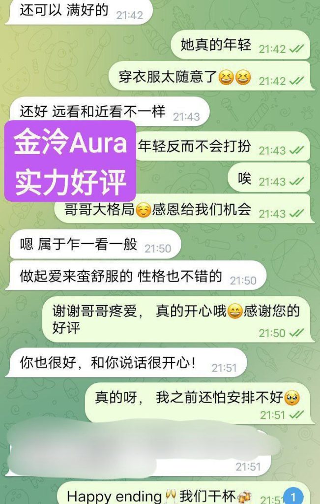 独家新人金泠Aura04年❤️纯欲天花板待涨价  英国本土留学生英国4074 作者:伦敦W2VIP 帖子ID:5214 