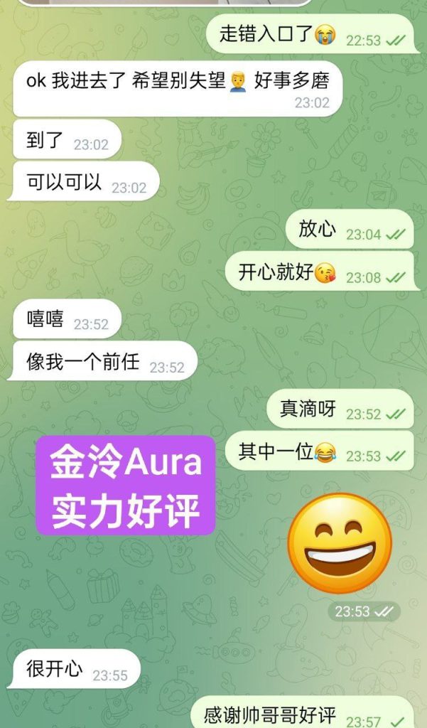 独家新人金泠Aura04年❤️纯欲天花板待涨价  英国本土留学生英国7998 作者:伦敦W2VIP 帖子ID:5214 