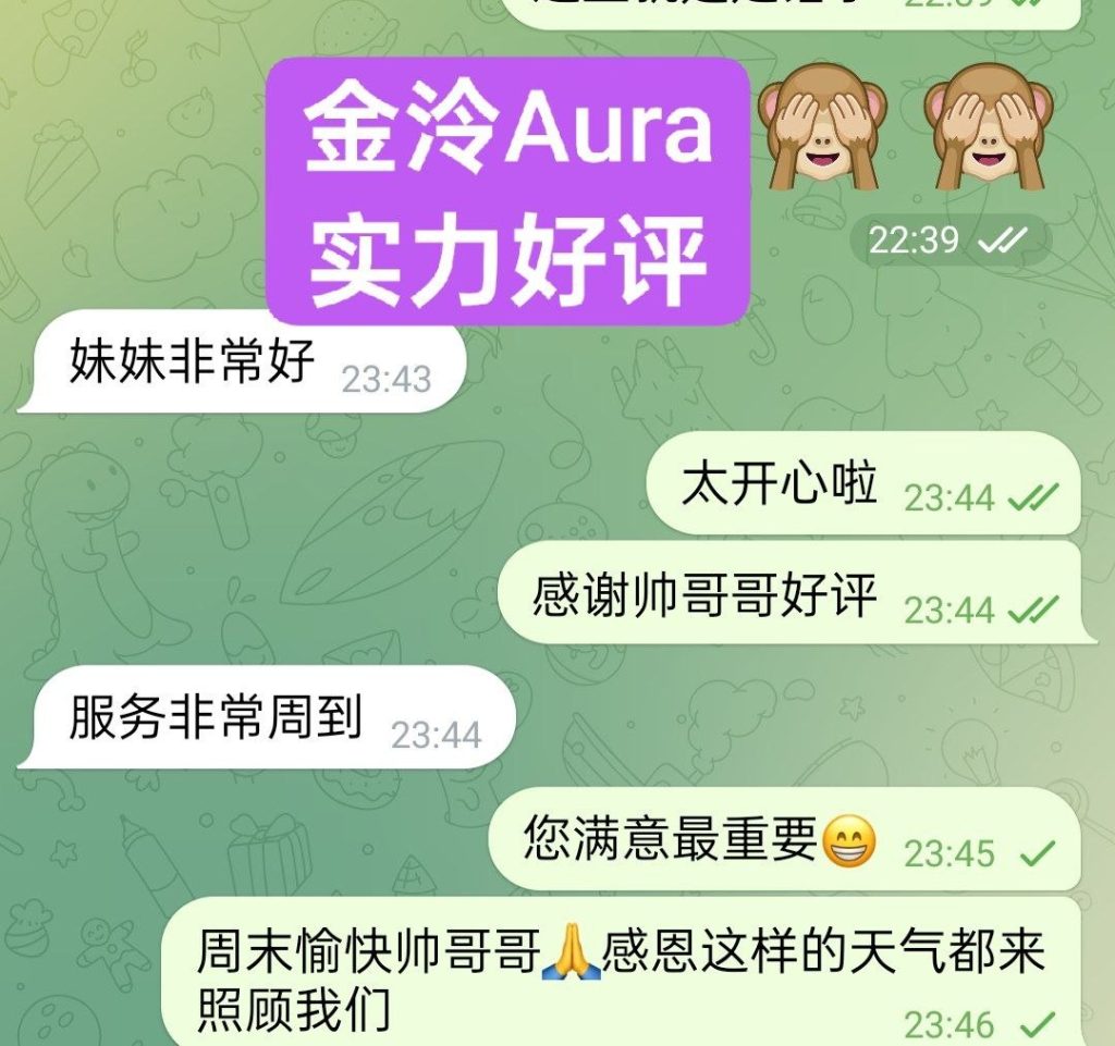 独家新人金泠Aura04年❤️纯欲天花板待涨价  英国本土留学生英国5945 作者:伦敦W2VIP 帖子ID:5214 