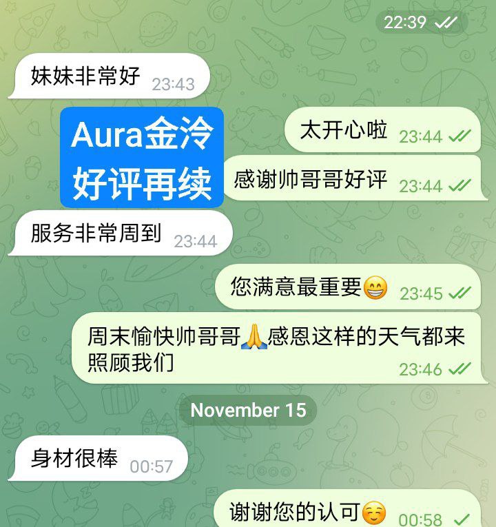 独家新人金泠Aura04年❤️纯欲天花板待涨价  英国本土留学生英国8633 作者:伦敦W2VIP 帖子ID:5214 