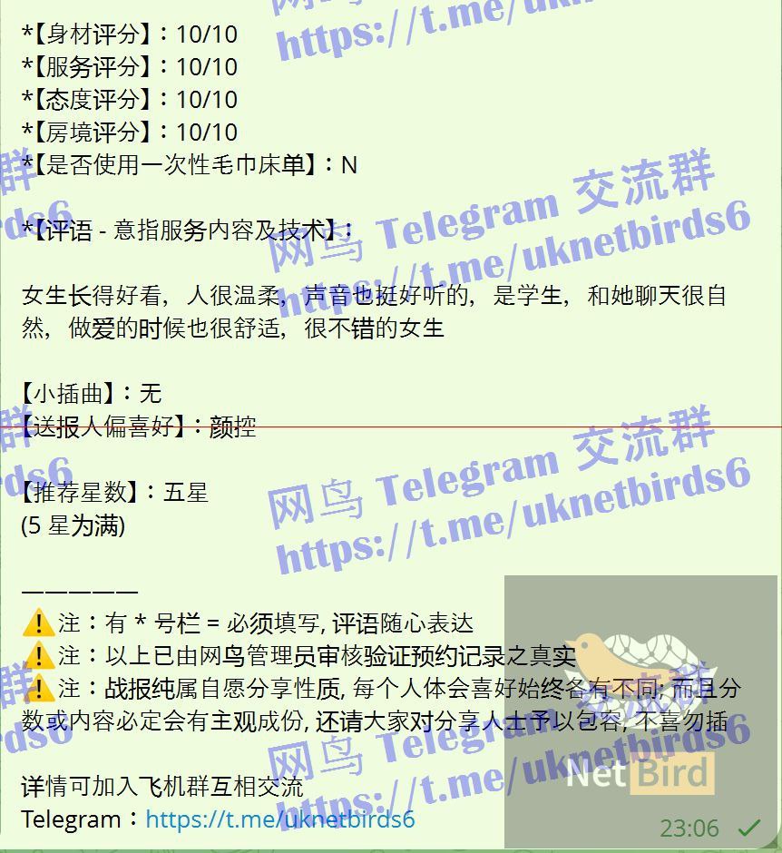 独家新人金泠Aura04年❤️纯欲天花板待涨价  英国本土留学生英国9283 作者:伦敦W2VIP 帖子ID:5214 