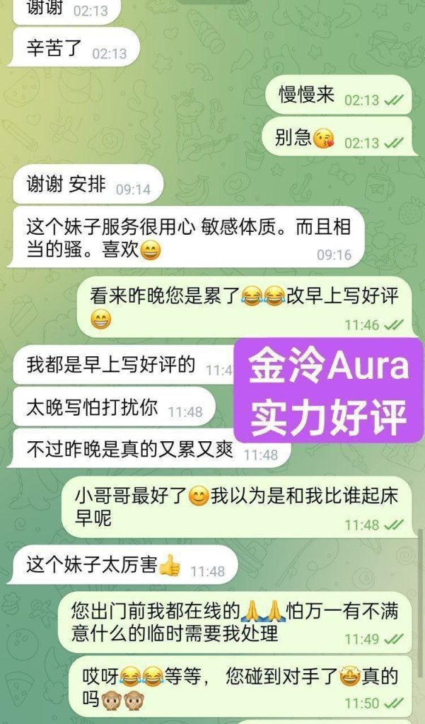 独家新人金泠Aura04年❤️纯欲天花板待涨价  英国本土留学生英国5549 作者:伦敦W2VIP 帖子ID:5214 