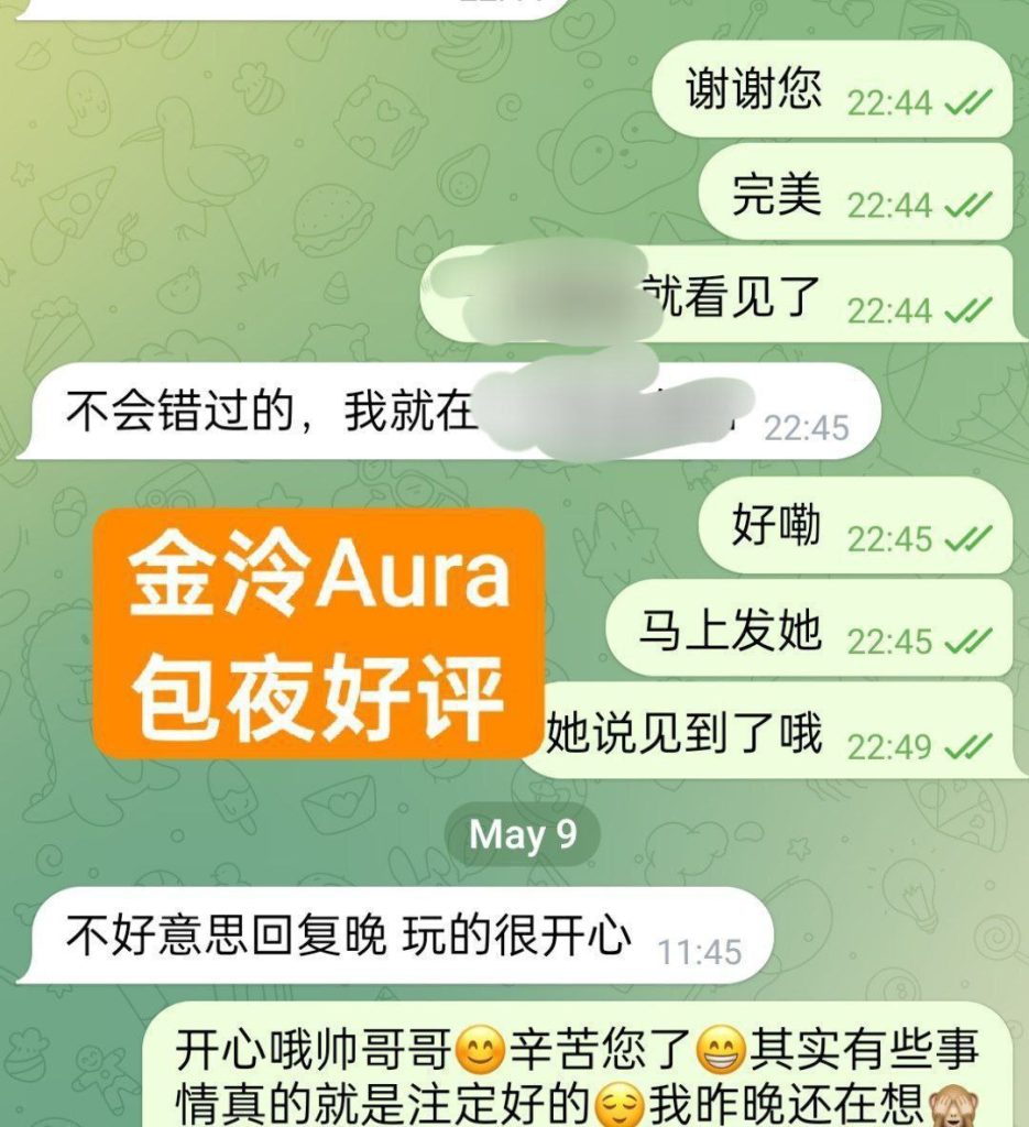 独家新人金泠Aura04年❤️纯欲天花板待涨价  英国本土留学生英国1236 作者:伦敦W2VIP 帖子ID:5214 