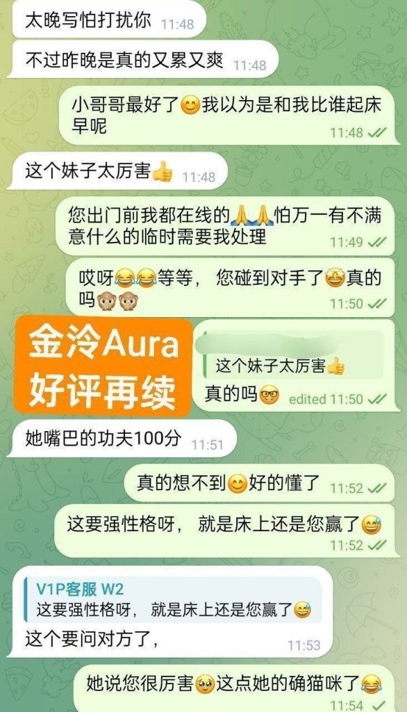 独家新人金泠Aura04年❤️纯欲天花板待涨价  英国本土留学生英国3111 作者:伦敦W2VIP 帖子ID:5214 