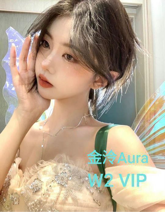 独家新人金泠Aura04年❤️纯欲天花板待涨价  英国本土留学生英国6199 作者:伦敦W2VIP 帖子ID:5214 