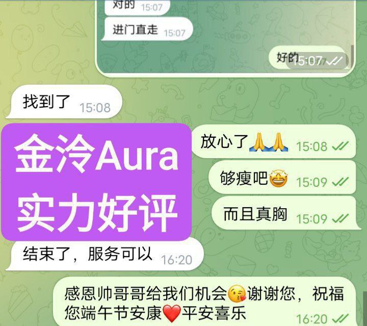 独家新人金泠Aura04年❤️纯欲天花板待涨价  英国本土留学生英国1579 作者:伦敦W2VIP 帖子ID:5214 