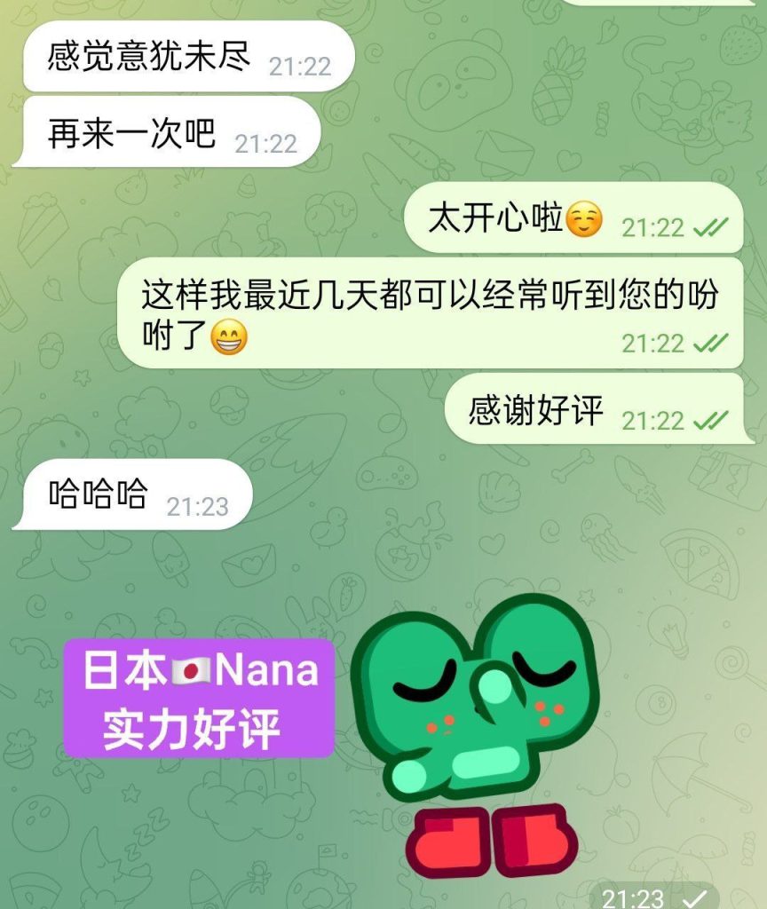 BEST EVER  Nana菜々  100%真实资料+100%日本女生  ❤️清纯清纯洋气女生❤7410 作者:伦敦W2VIP 帖子ID:5234 