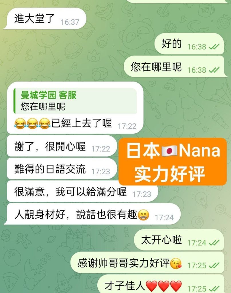 BEST EVER  Nana菜々  100%真实资料+100%日本女生  ❤️清纯清纯洋气女生❤4638 作者:伦敦W2VIP 帖子ID:5234 