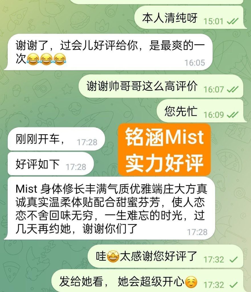 铭涵❤️Mist英国本土留学生甜美 风格多变 穿衣洋气 6961 作者:伦敦W2VIP 帖子ID:5249 