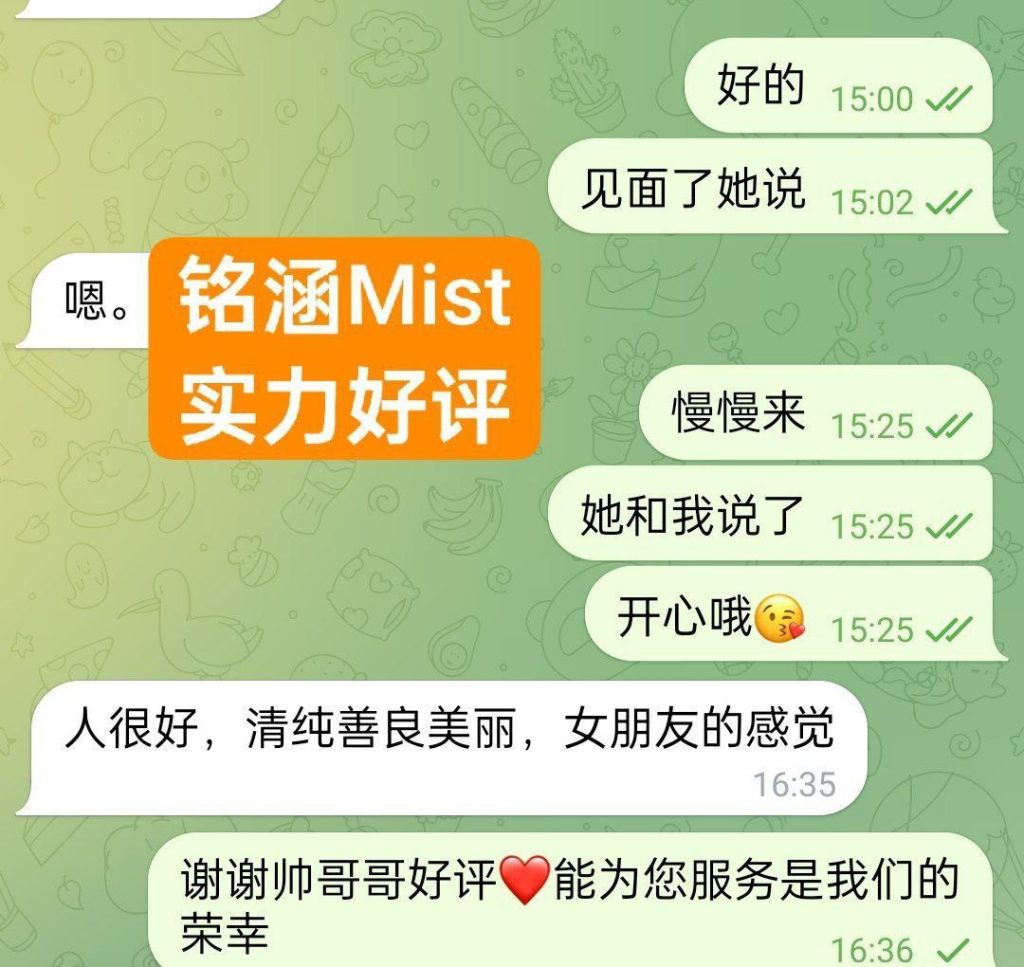 铭涵❤️Mist英国本土留学生甜美 风格多变 穿衣洋气 8140 作者:伦敦W2VIP 帖子ID:5249 