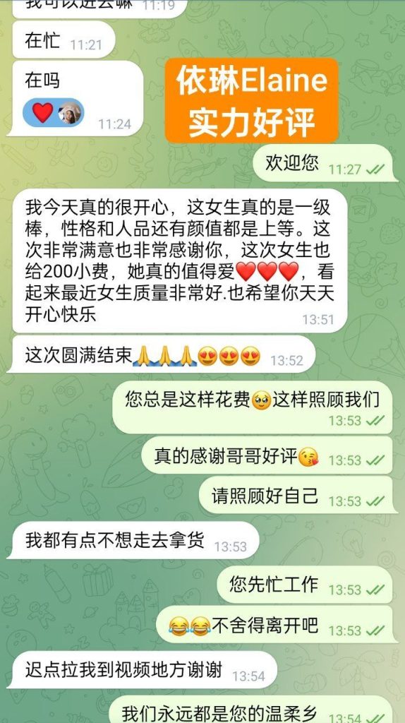 ❤️依林❤️Elaine❤️独家新人实力战报好评宝宝2月11日离开伦敦3440 作者:伦敦W2VIP 帖子ID:5250 