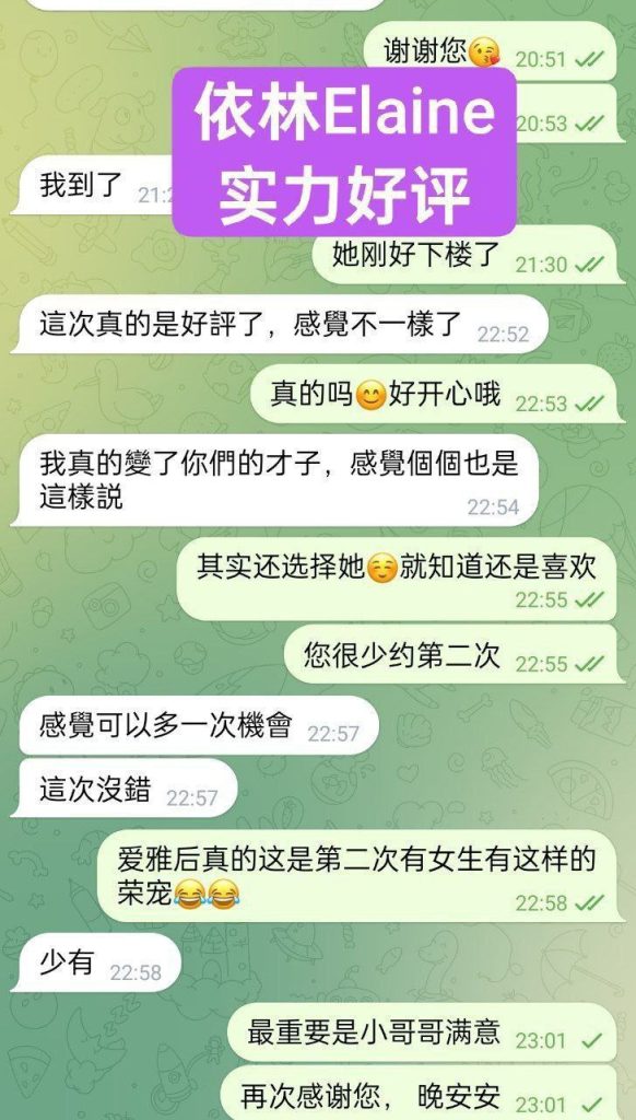 ❤️依林❤️Elaine❤️独家新人实力战报好评宝宝2月11日离开伦敦9629 作者:伦敦W2VIP 帖子ID:5250 