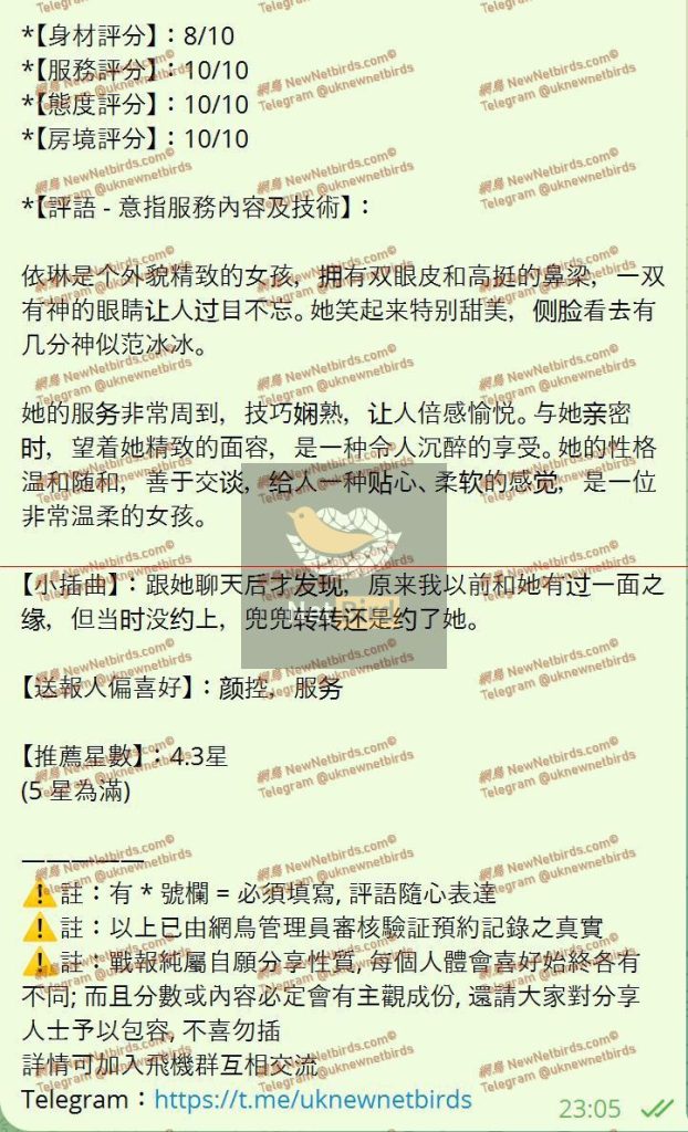 ❤️依林❤️Elaine❤️独家新人实力战报好评宝宝2月11日离开伦敦255 作者:伦敦W2VIP 帖子ID:5250 