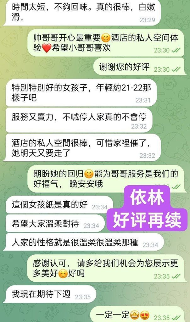 ❤️依林❤️Elaine❤️独家新人实力战报好评宝宝2月11日离开伦敦8609 作者:伦敦W2VIP 帖子ID:5250 