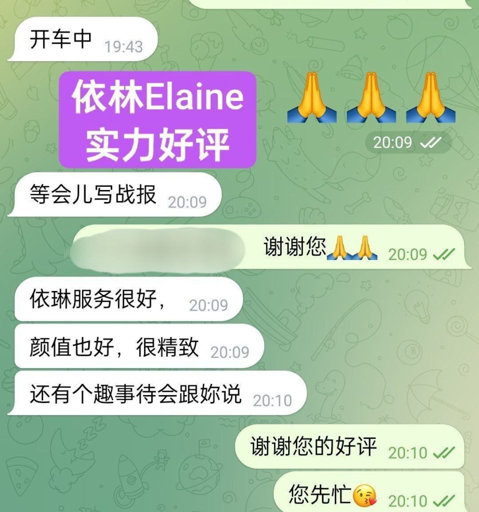 ❤️依林❤️Elaine❤️独家新人实力战报好评宝宝2月11日离开伦敦1974 作者:伦敦W2VIP 帖子ID:5250 