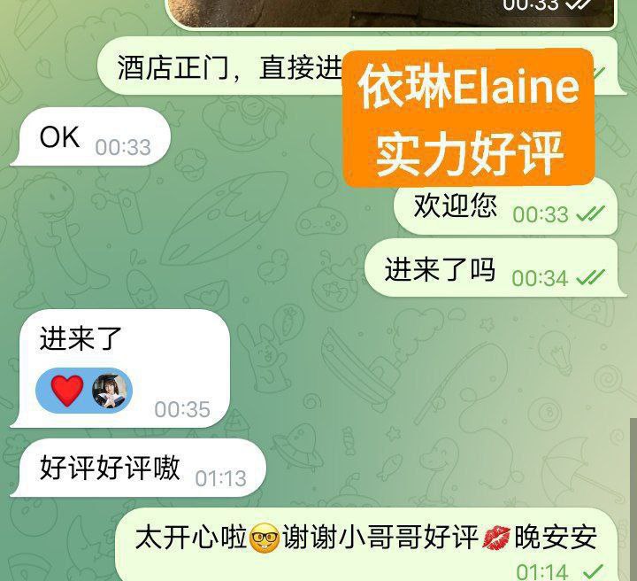 ❤️依林❤️Elaine❤️独家新人实力战报好评宝宝2月11日离开伦敦1153 作者:伦敦W2VIP 帖子ID:5250 