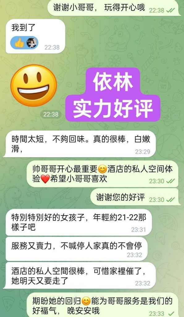 ❤️依林❤️Elaine❤️独家新人实力战报好评宝宝2月11日离开伦敦291 作者:伦敦W2VIP 帖子ID:5250 