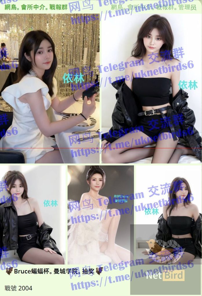 ❤️依林❤️Elaine❤️独家新人实力战报好评宝宝2月11日离开伦敦6115 作者:伦敦W2VIP 帖子ID:5250 