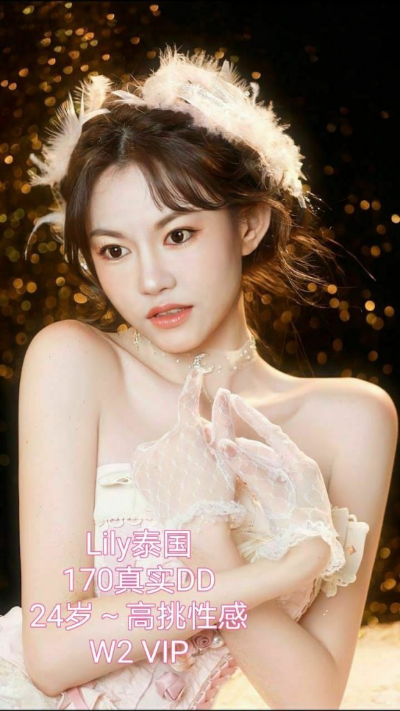 快来围观看看谁回来啦  泰国模特Lily  曾经选美季军的她 170DD 大长腿 281373 作者:伦敦W2VIP 帖子ID:5260 