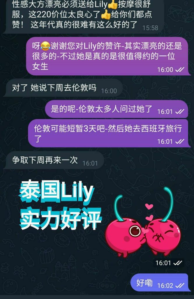 快来围观看看谁回来啦  泰国模特Lily  曾经选美季军的她 170DD 大长腿 288583 作者:伦敦W2VIP 帖子ID:5260 