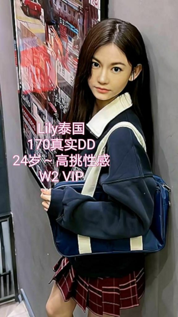 快来围观看看谁回来啦  泰国模特Lily  曾经选美季军的她 170DD 大长腿 286929 作者:伦敦W2VIP 帖子ID:5260 